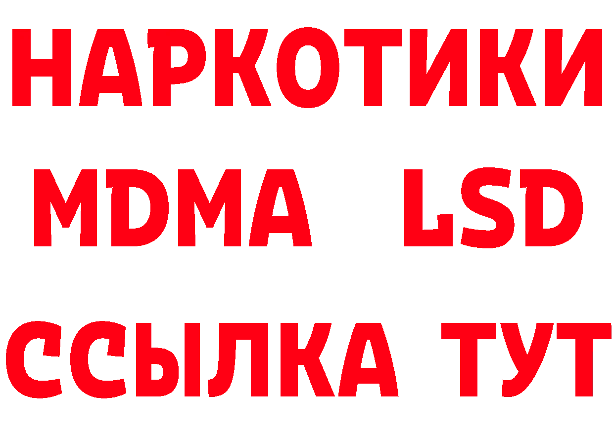 БУТИРАТ бутик как войти нарко площадка hydra Фёдоровский