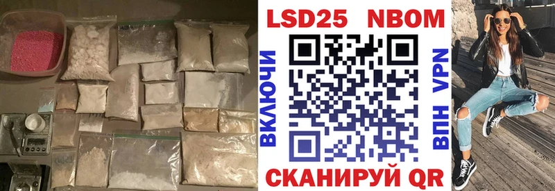 LSD-25 экстази кислота Фёдоровский