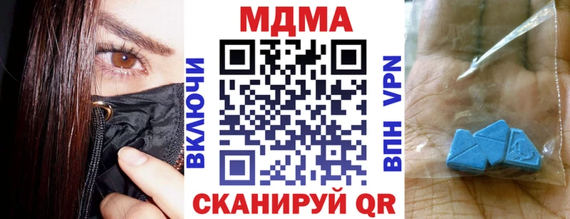 MDMA VHQ закладки Фёдоровский