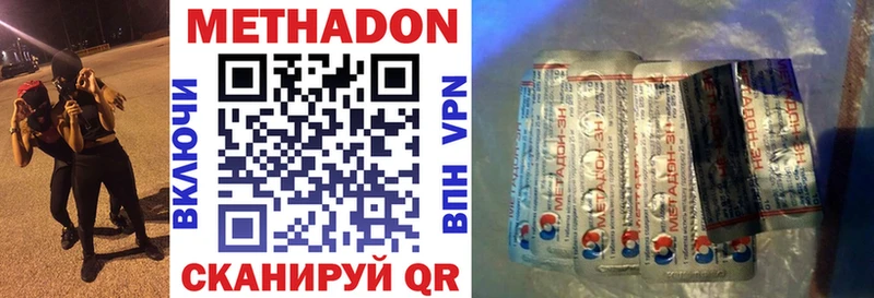 Метадон мёд  кракен зеркало  Фёдоровский  где найти наркотики 