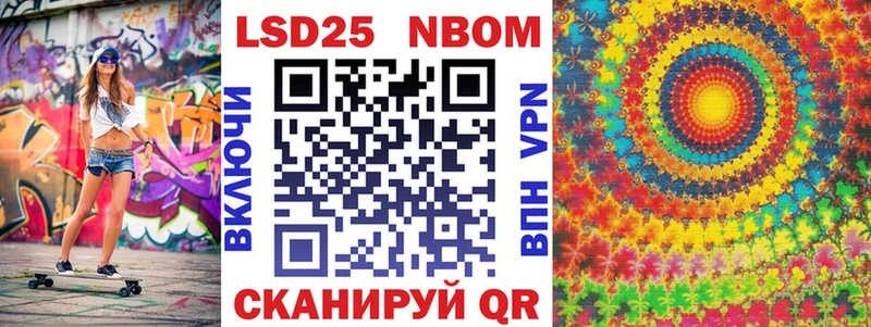Наркотические марки 1,8мг  Фёдоровский 