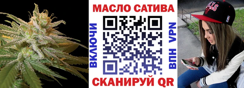 ТГК вейп  blacksprut рабочий сайт  Фёдоровский 