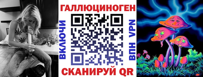 Галлюциногенные грибы Magic Shrooms МЕГА зеркало Фёдоровский